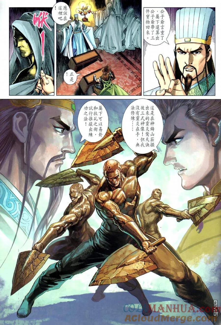 第9页
