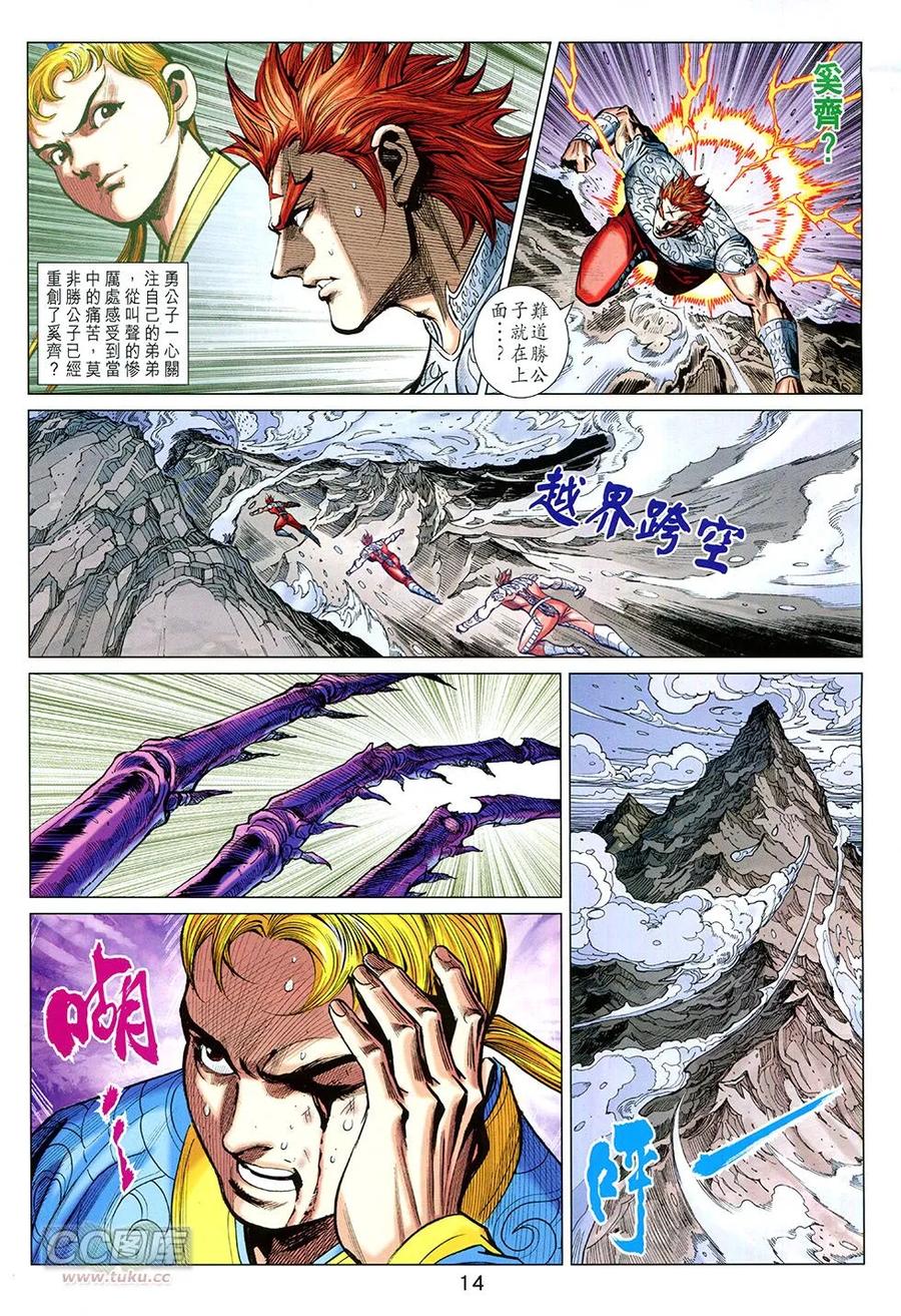 第14页