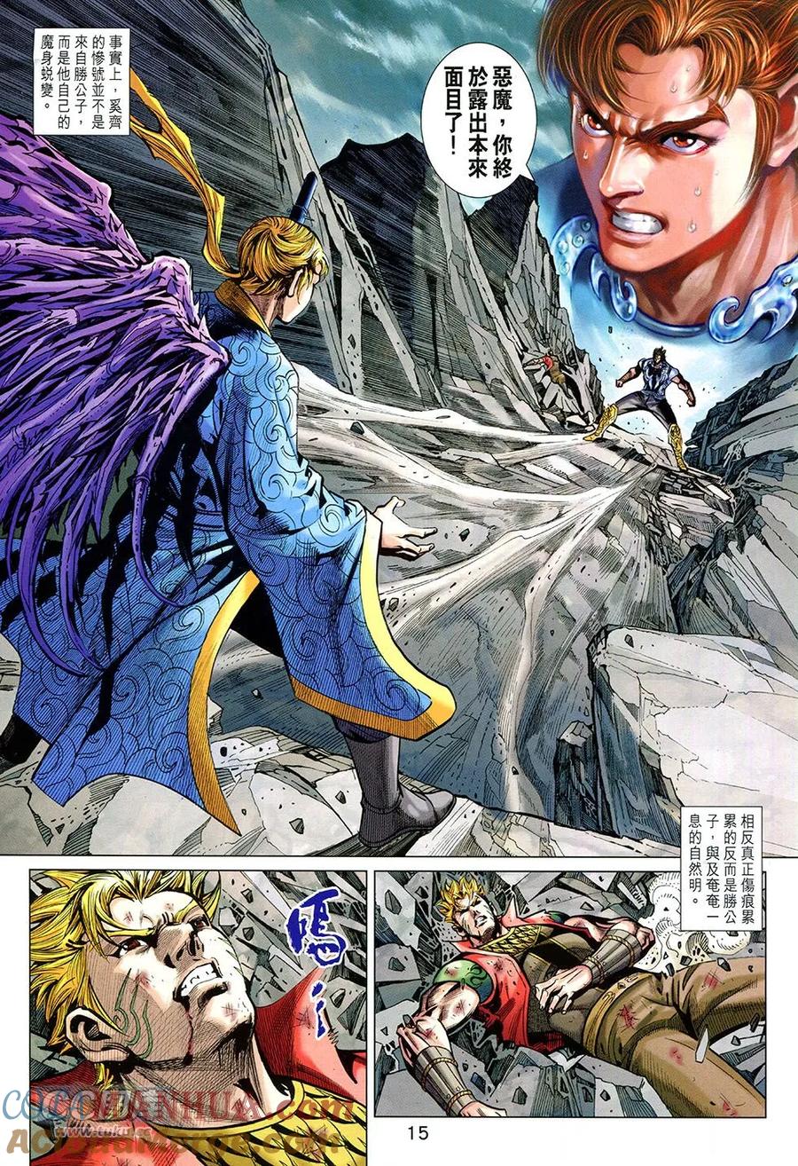 第15页