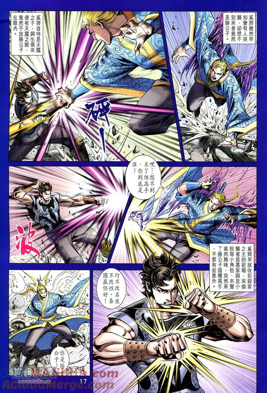 第17页