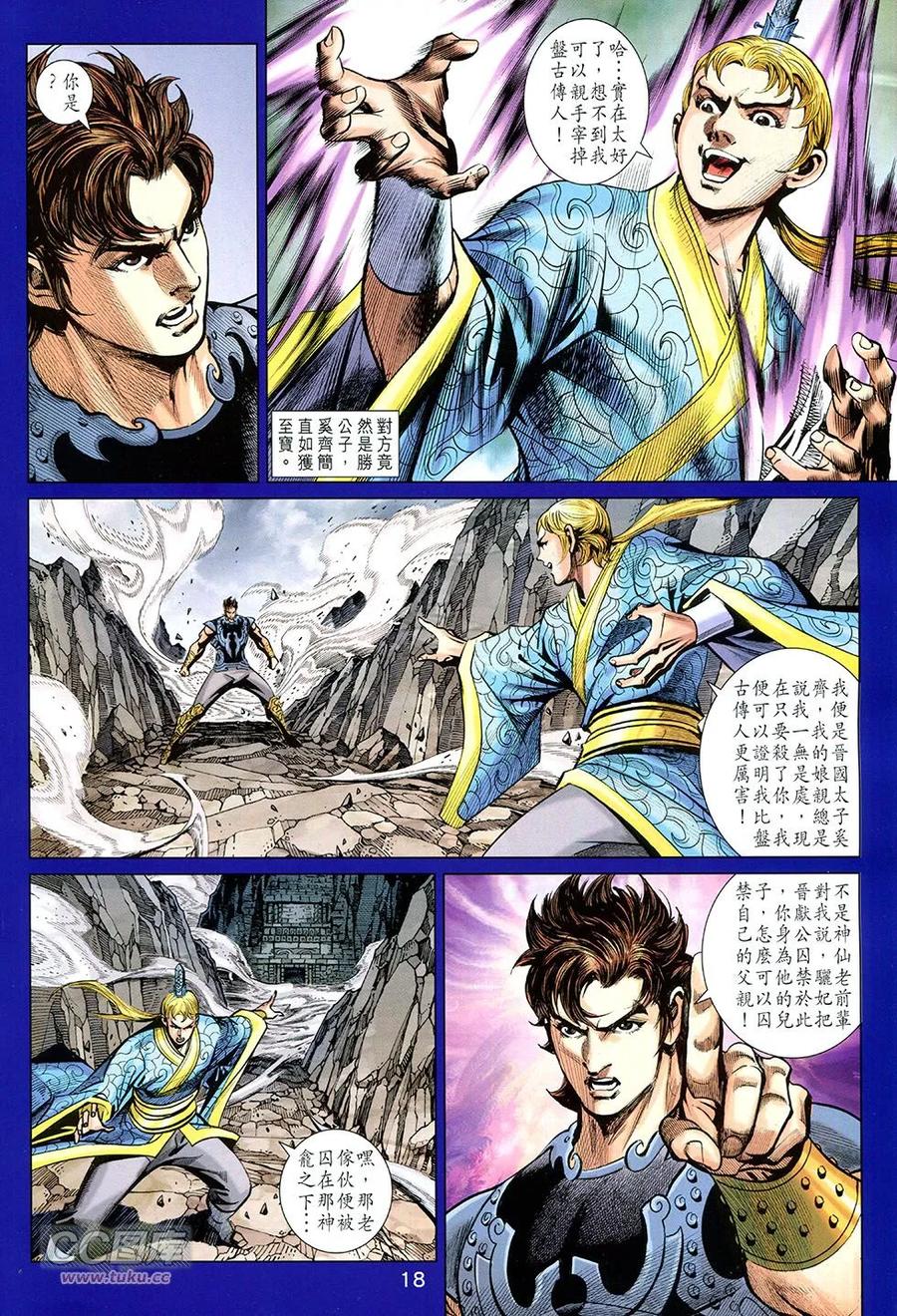 第18页