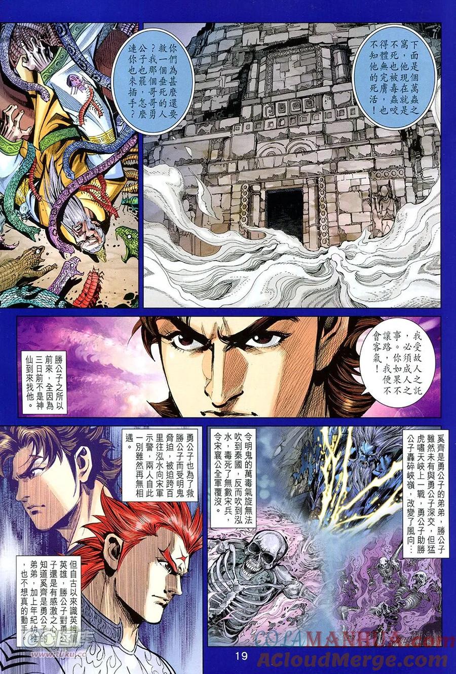 第19页
