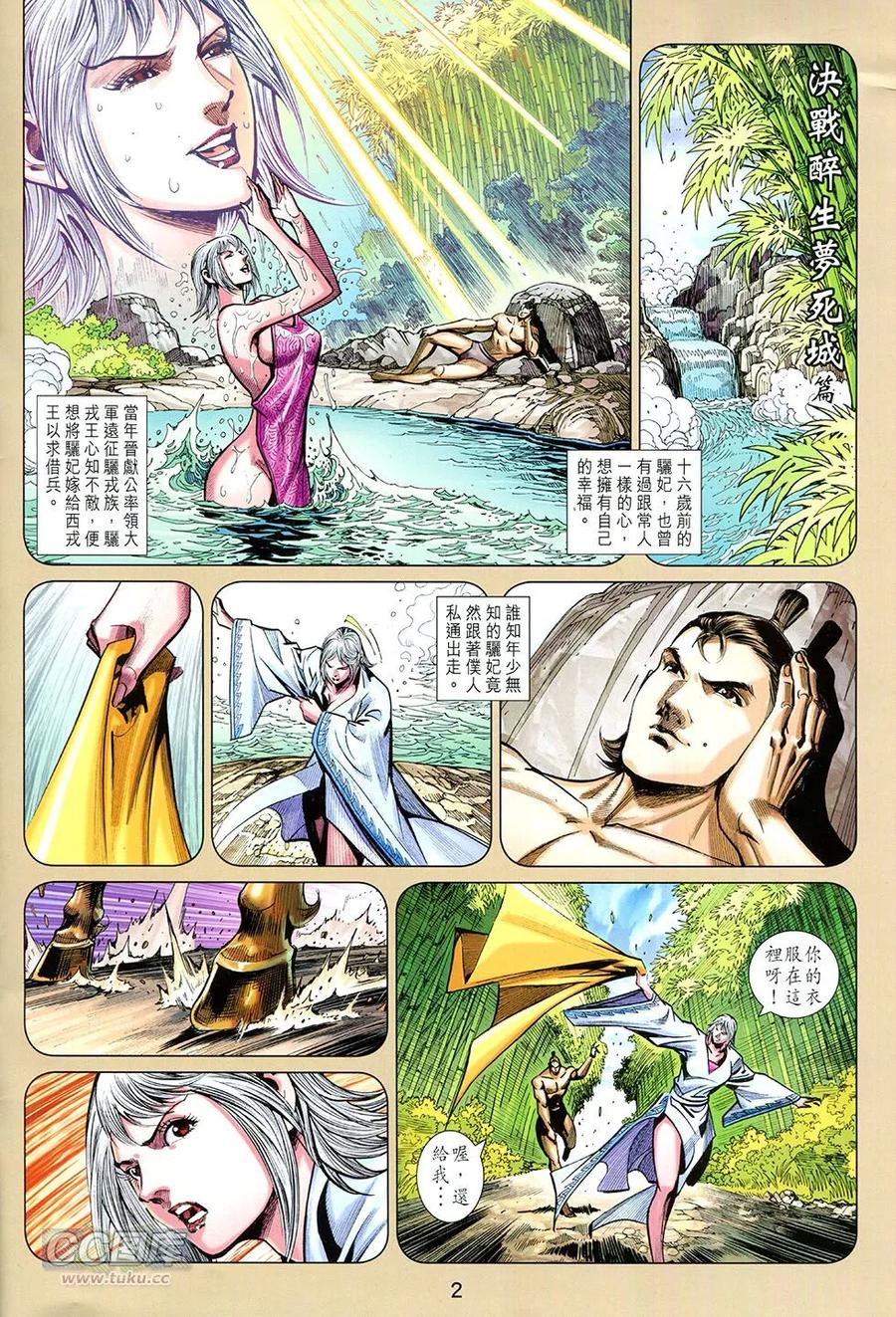 第2页