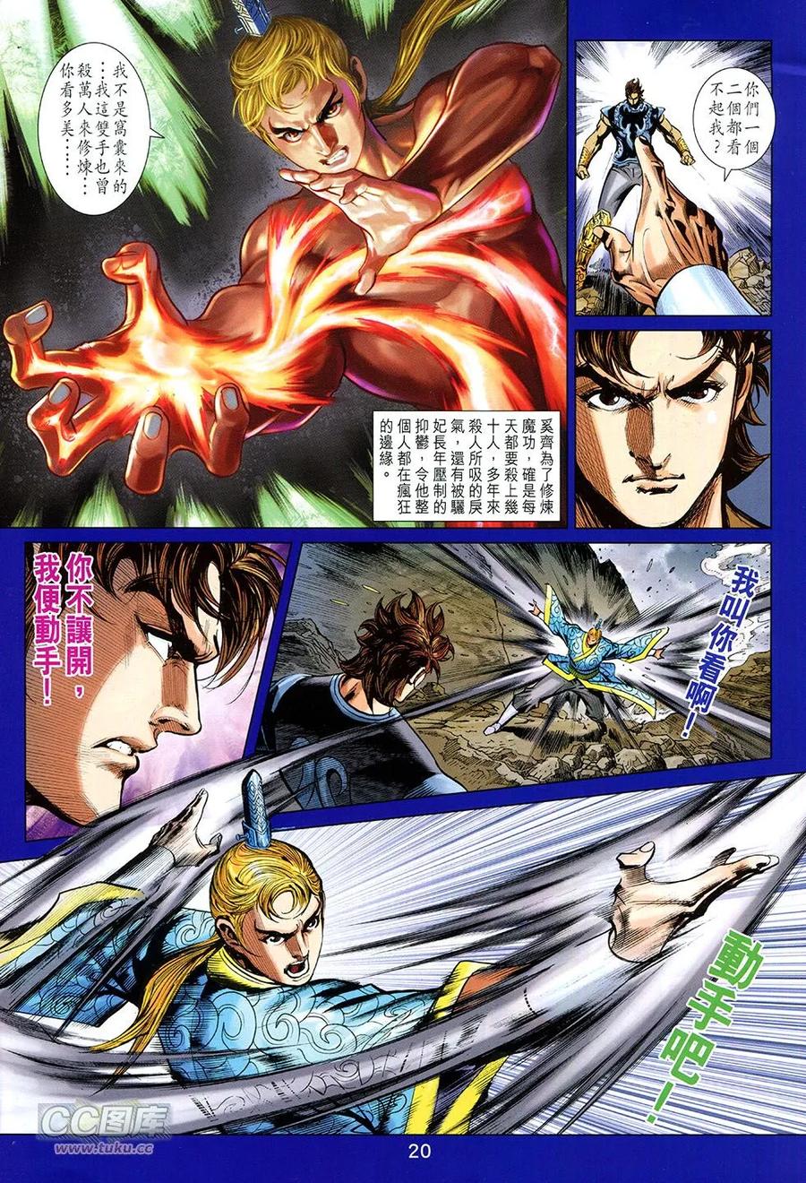 第20页
