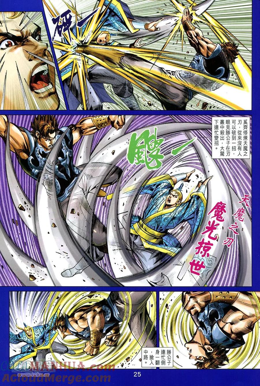 第25页