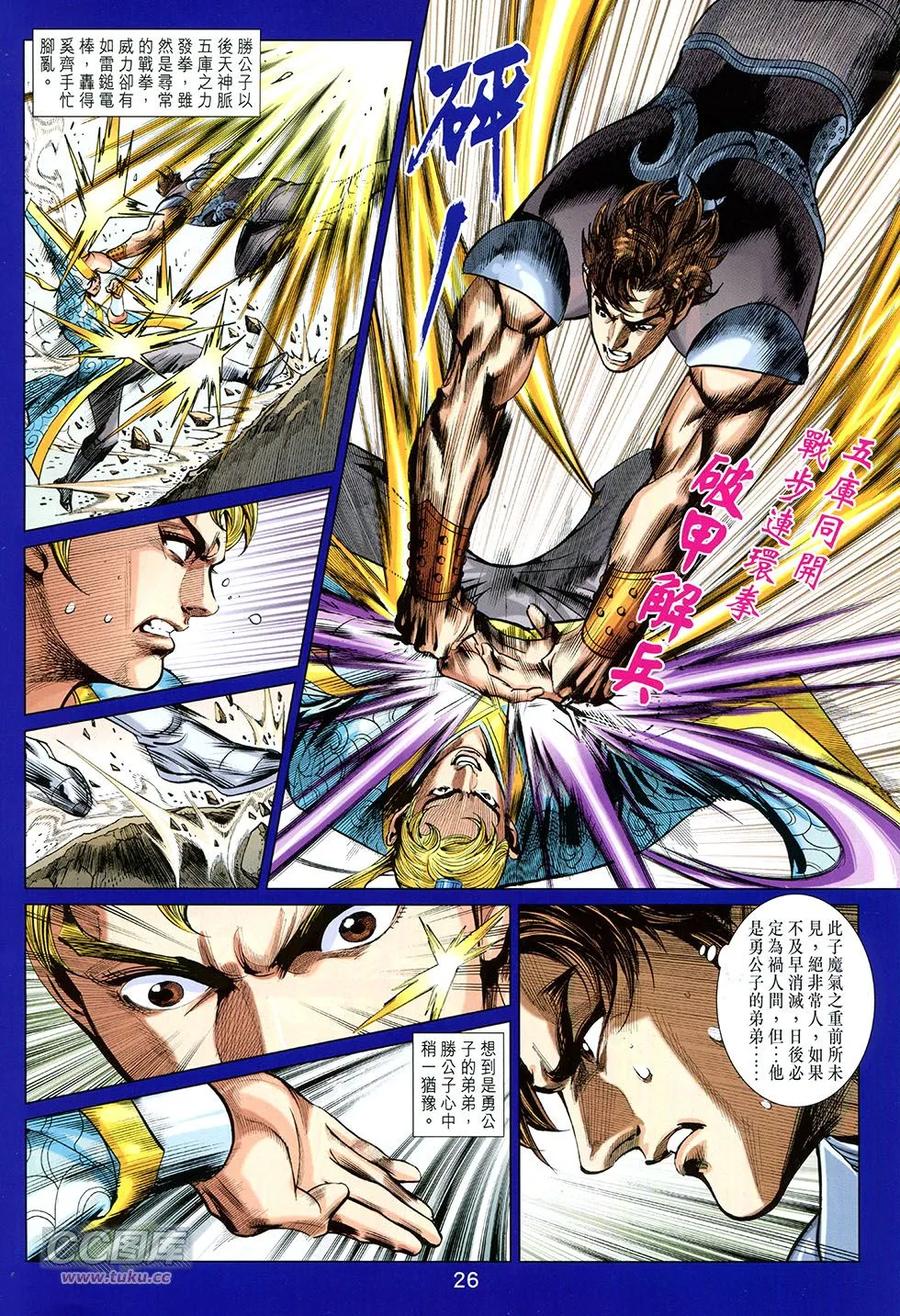 第26页