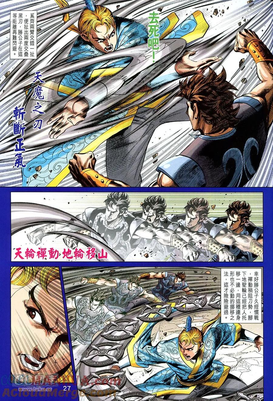 第27页