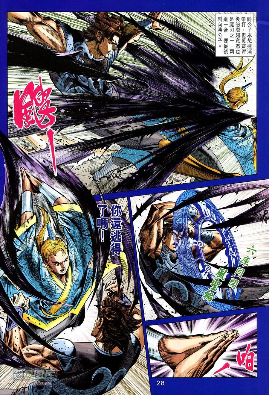 第28页