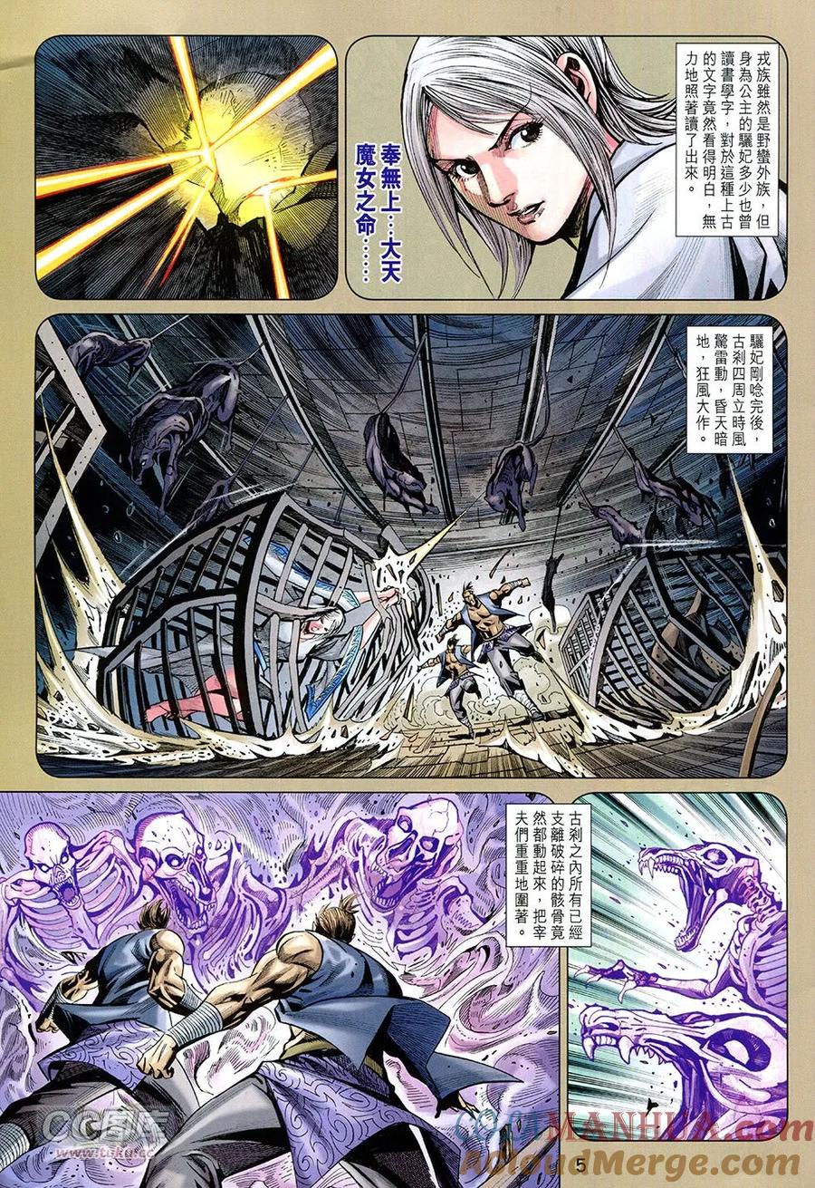 第5页