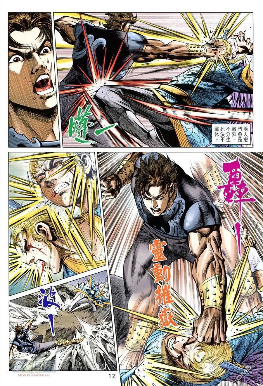 第12页