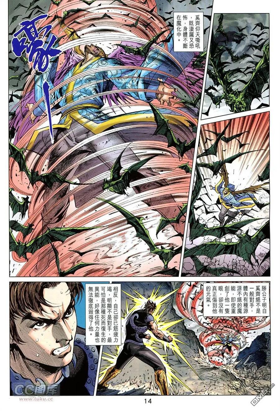 第14页