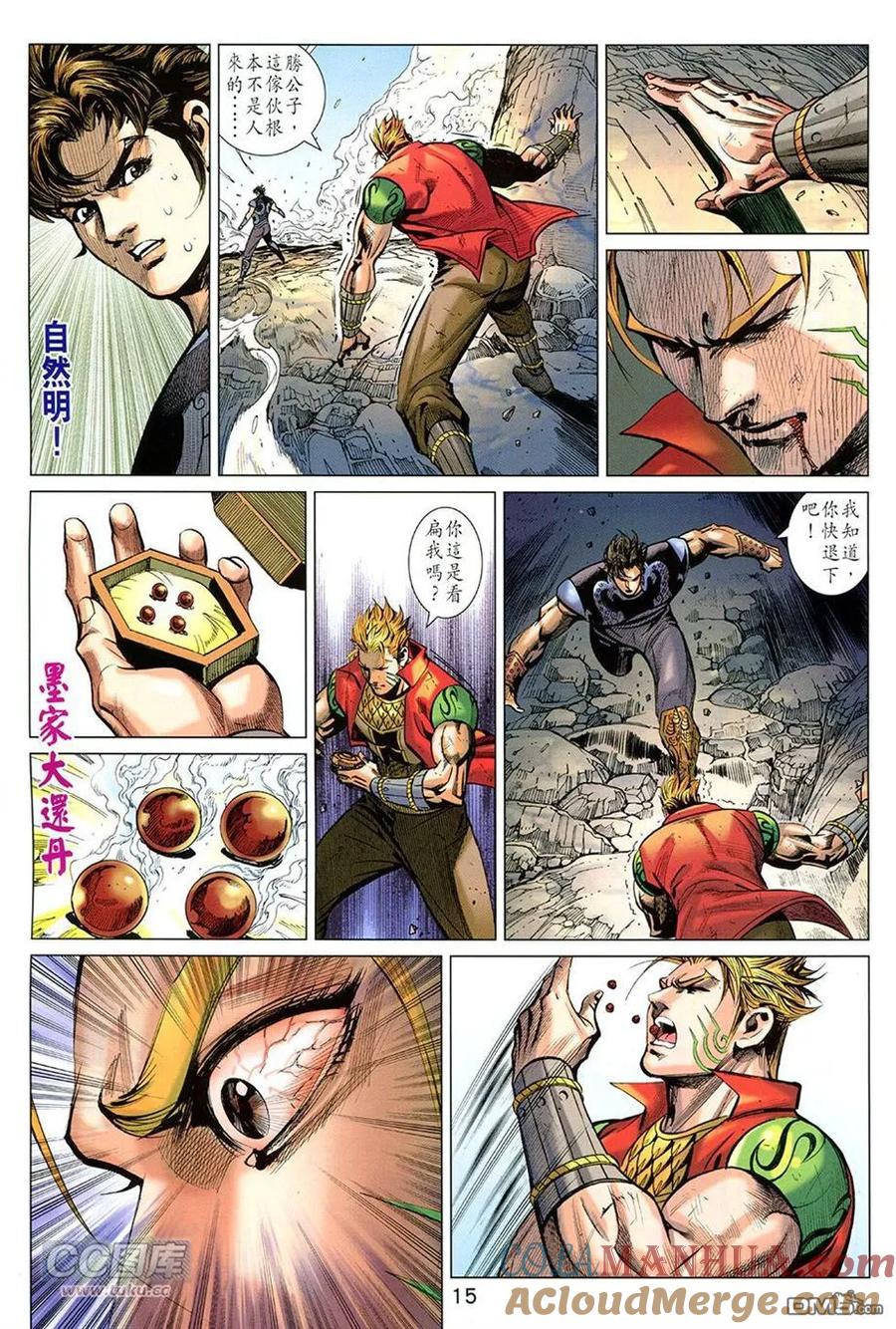 第15页