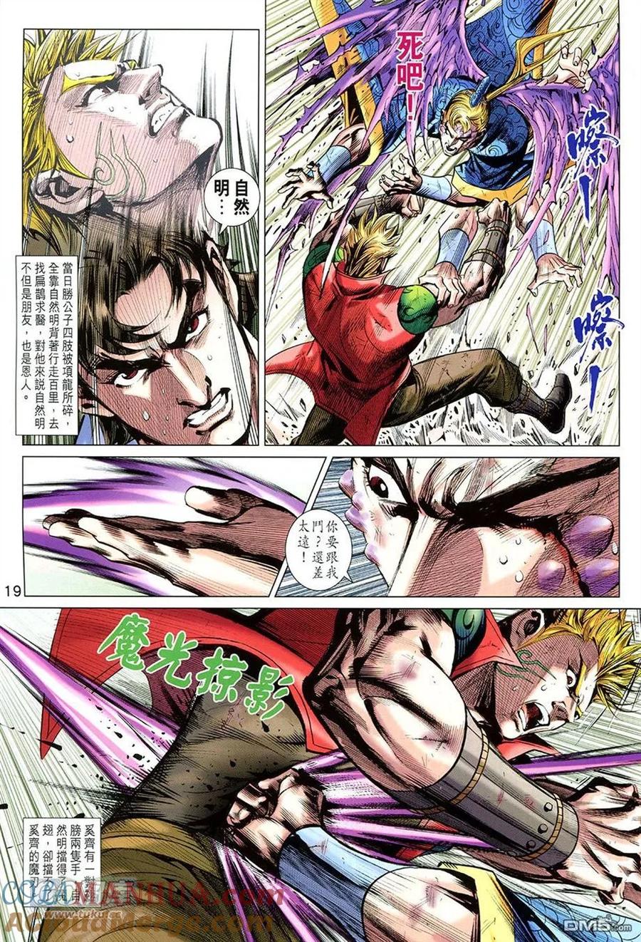 第19页