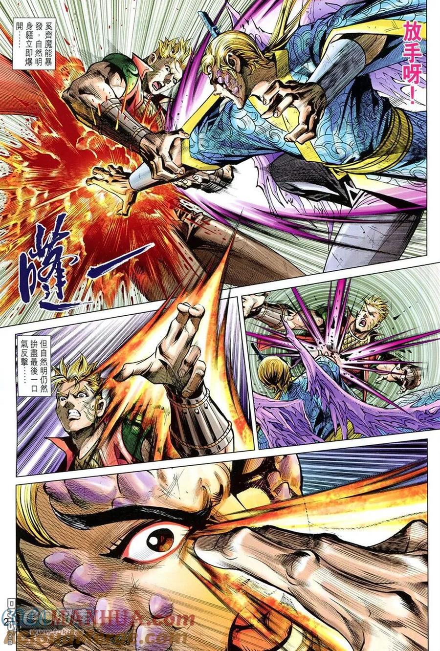 第21页