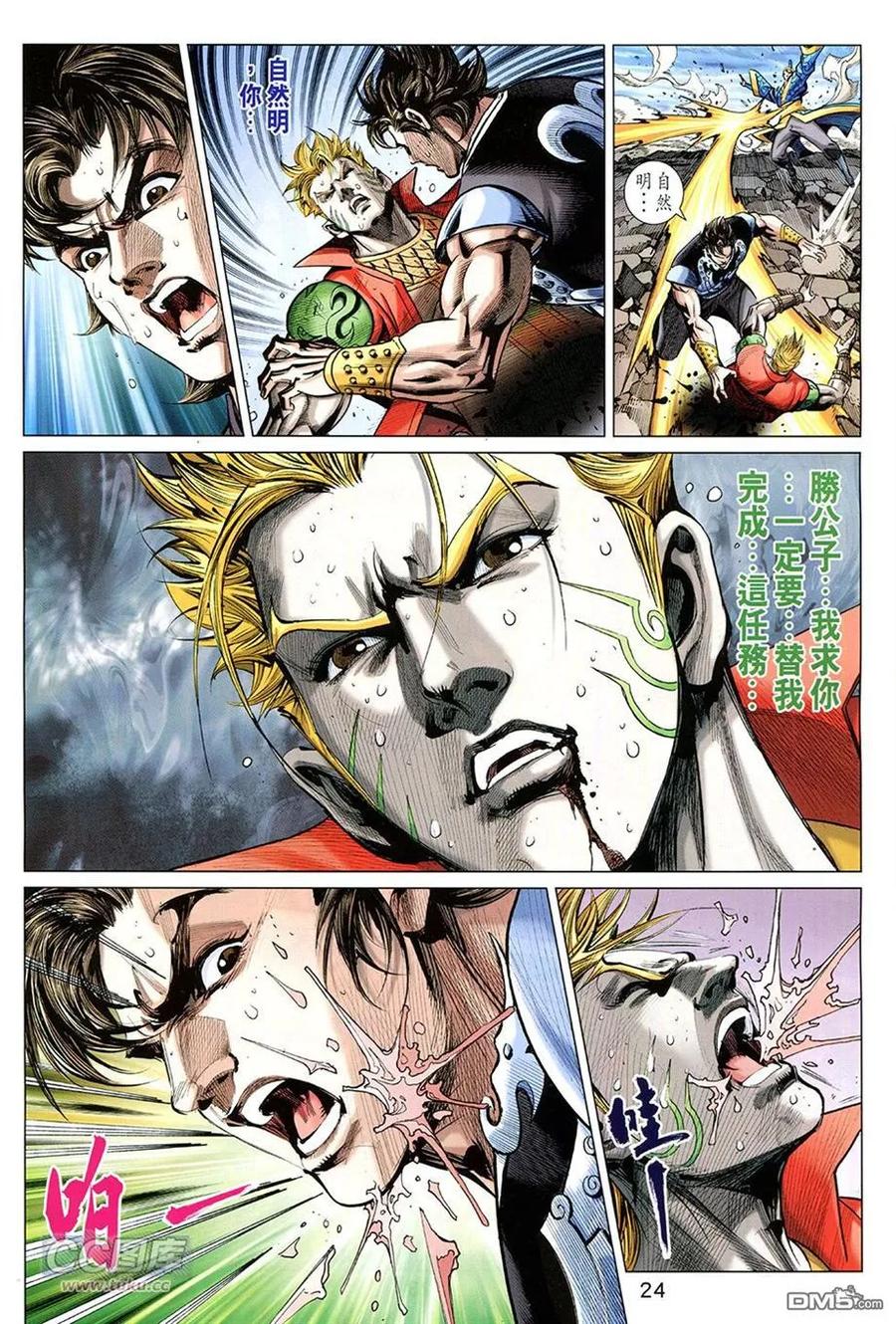 第24页
