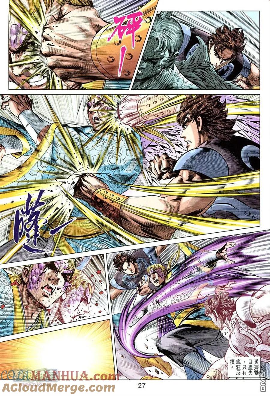 第27页