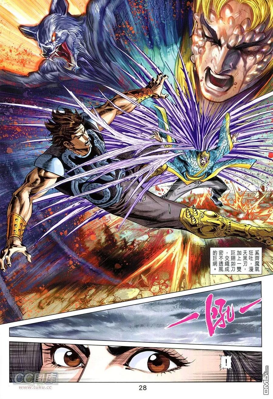 第28页