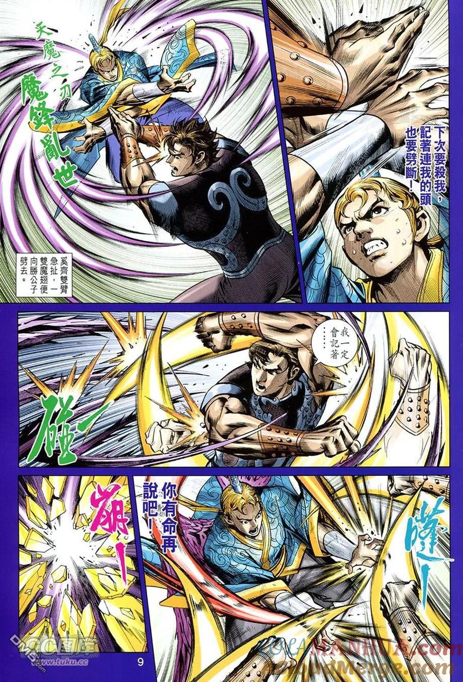 第9页