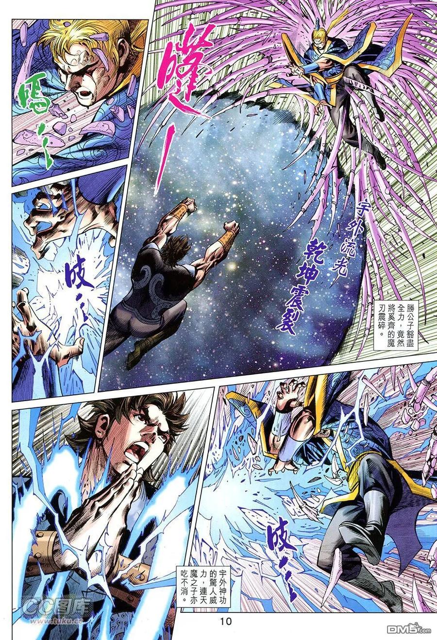 第10页