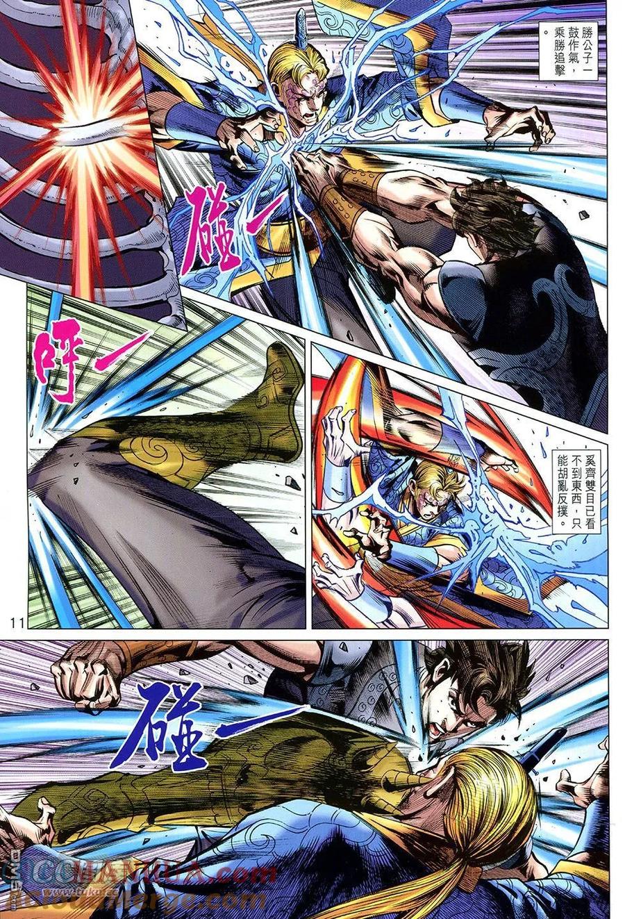 第11页