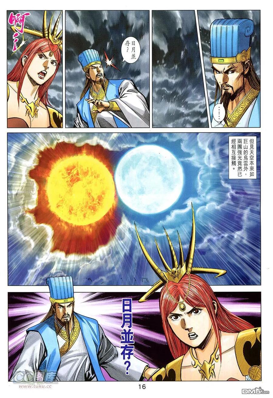 第16页