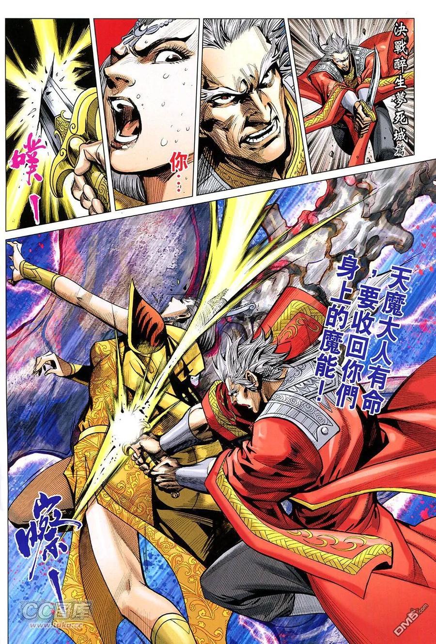 第2页