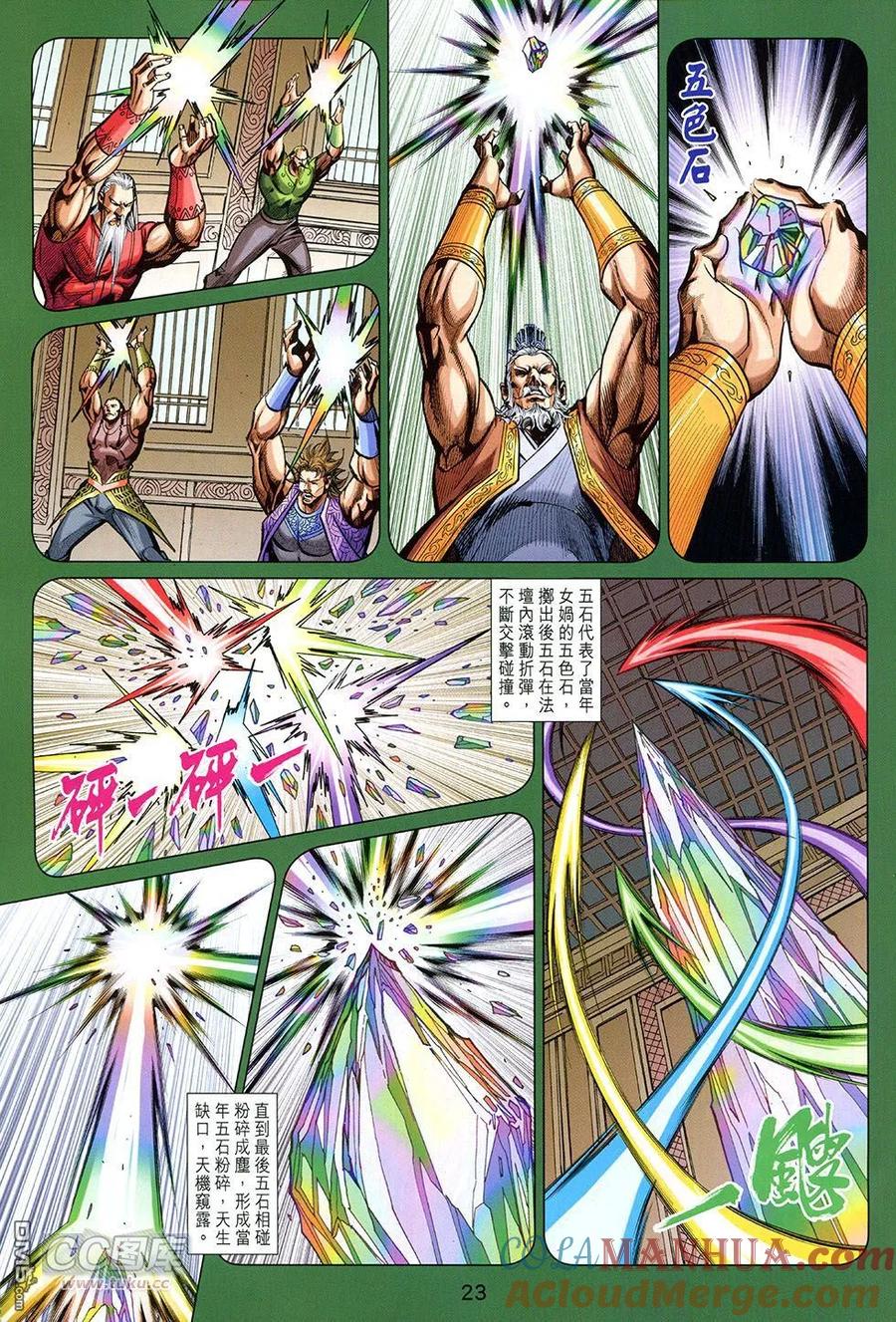 第23页