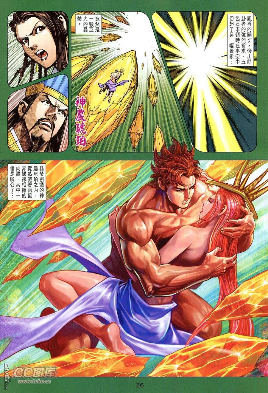 第26页