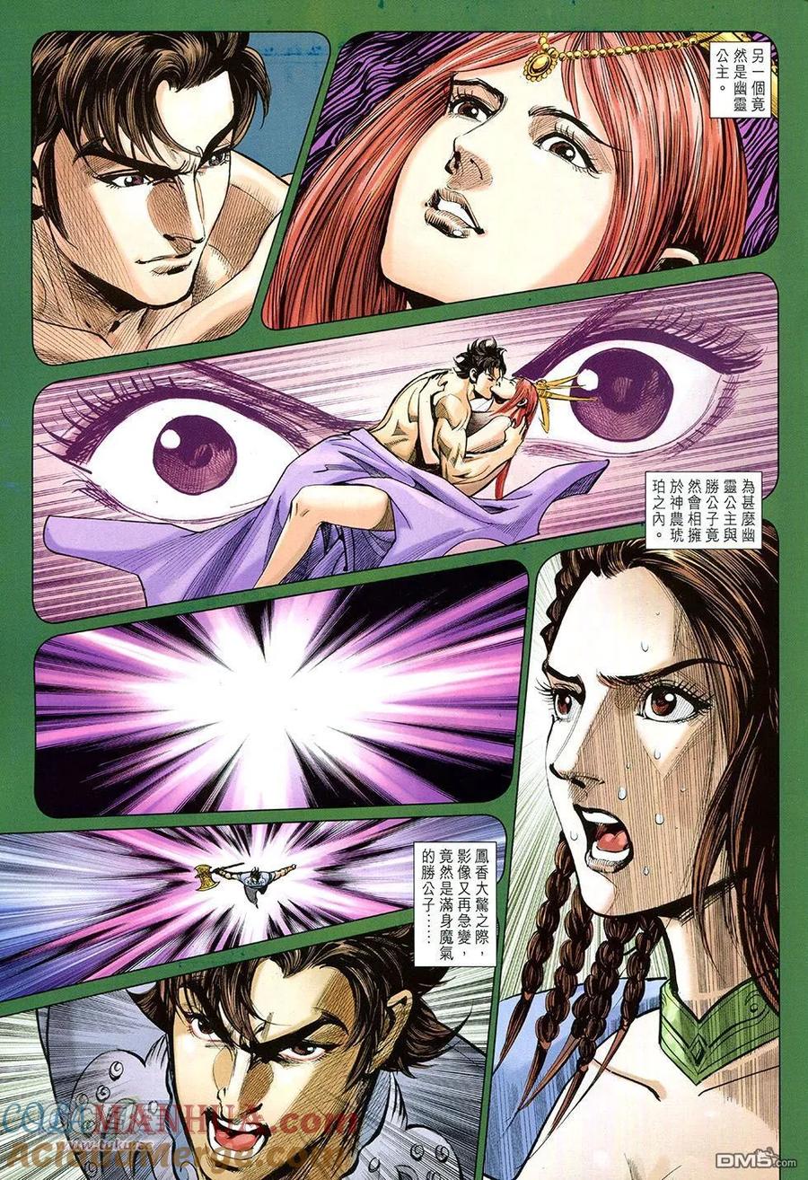 第27页