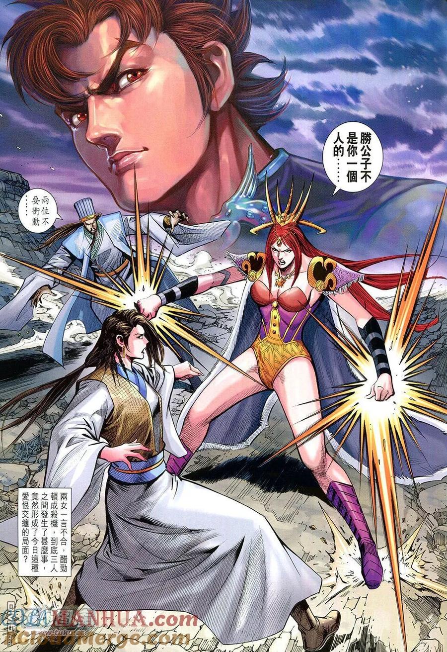 第31页