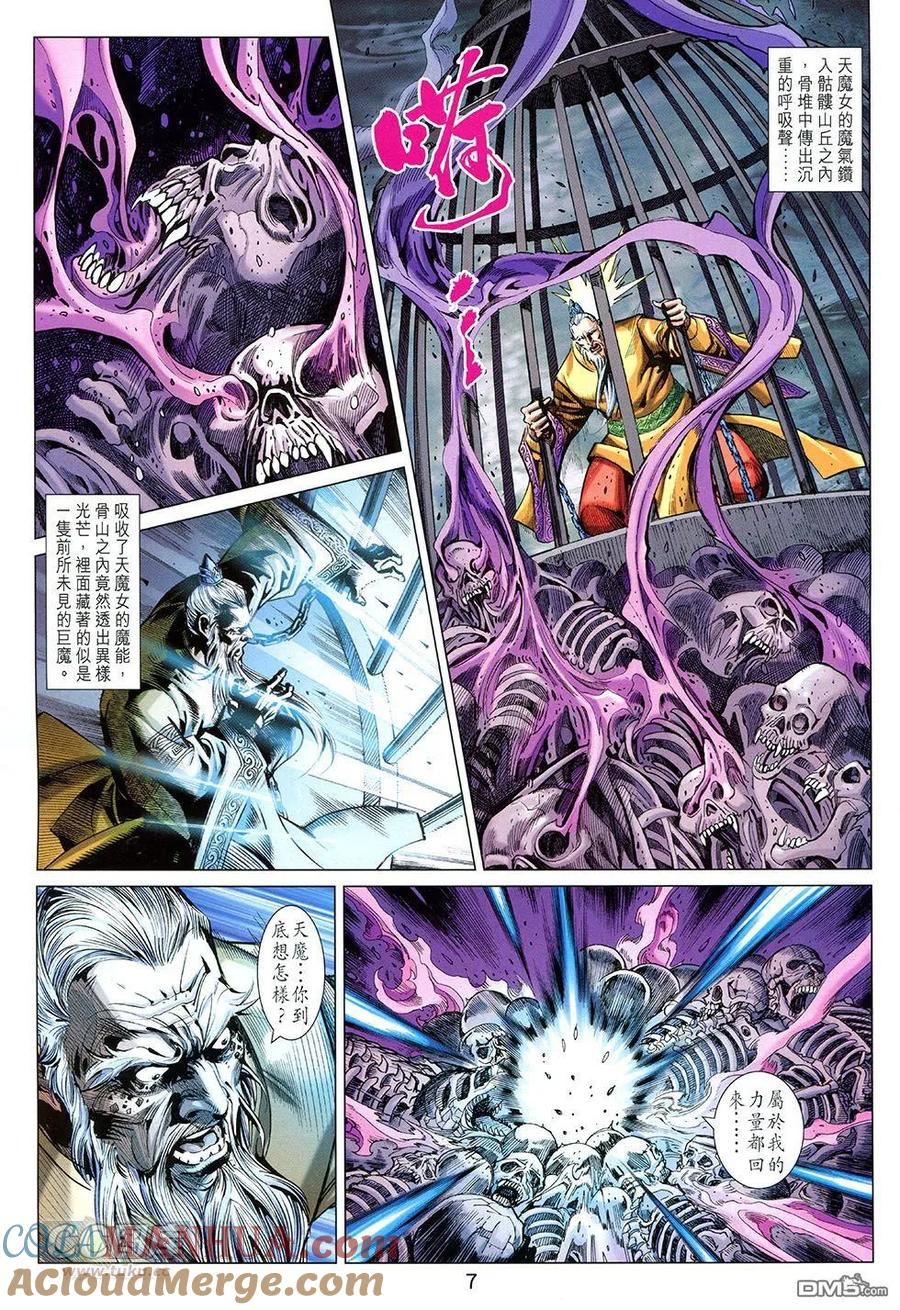 第7页