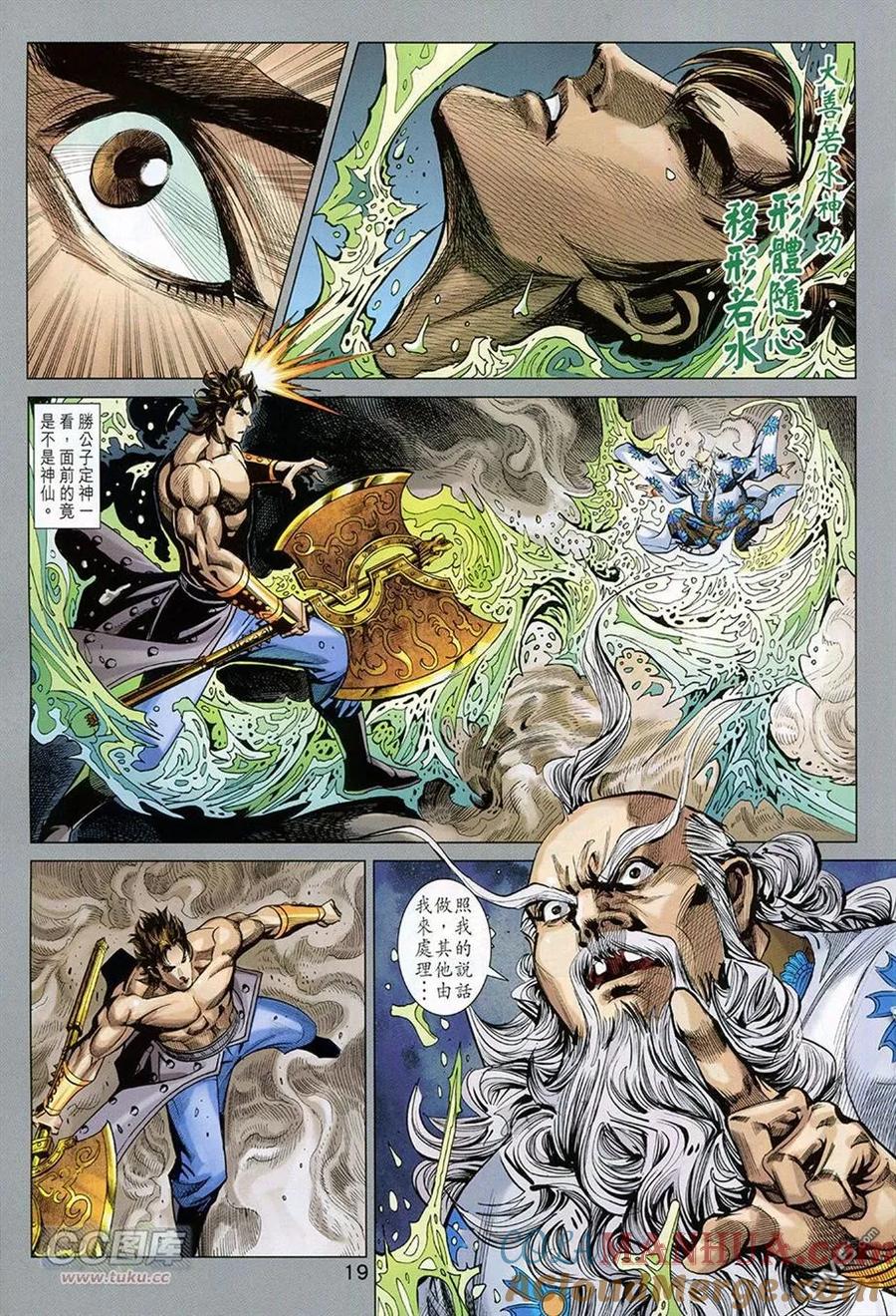 第19页