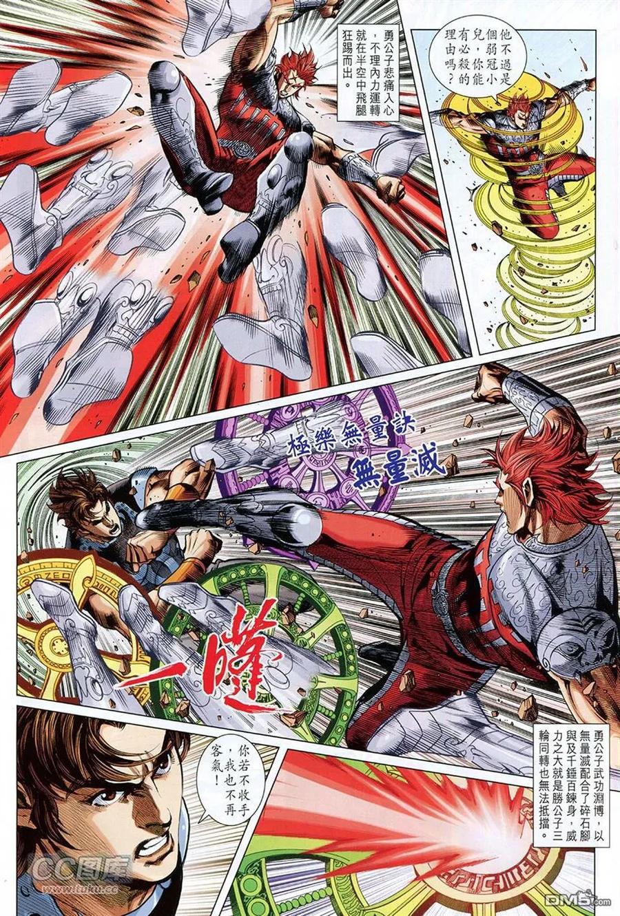 第26页