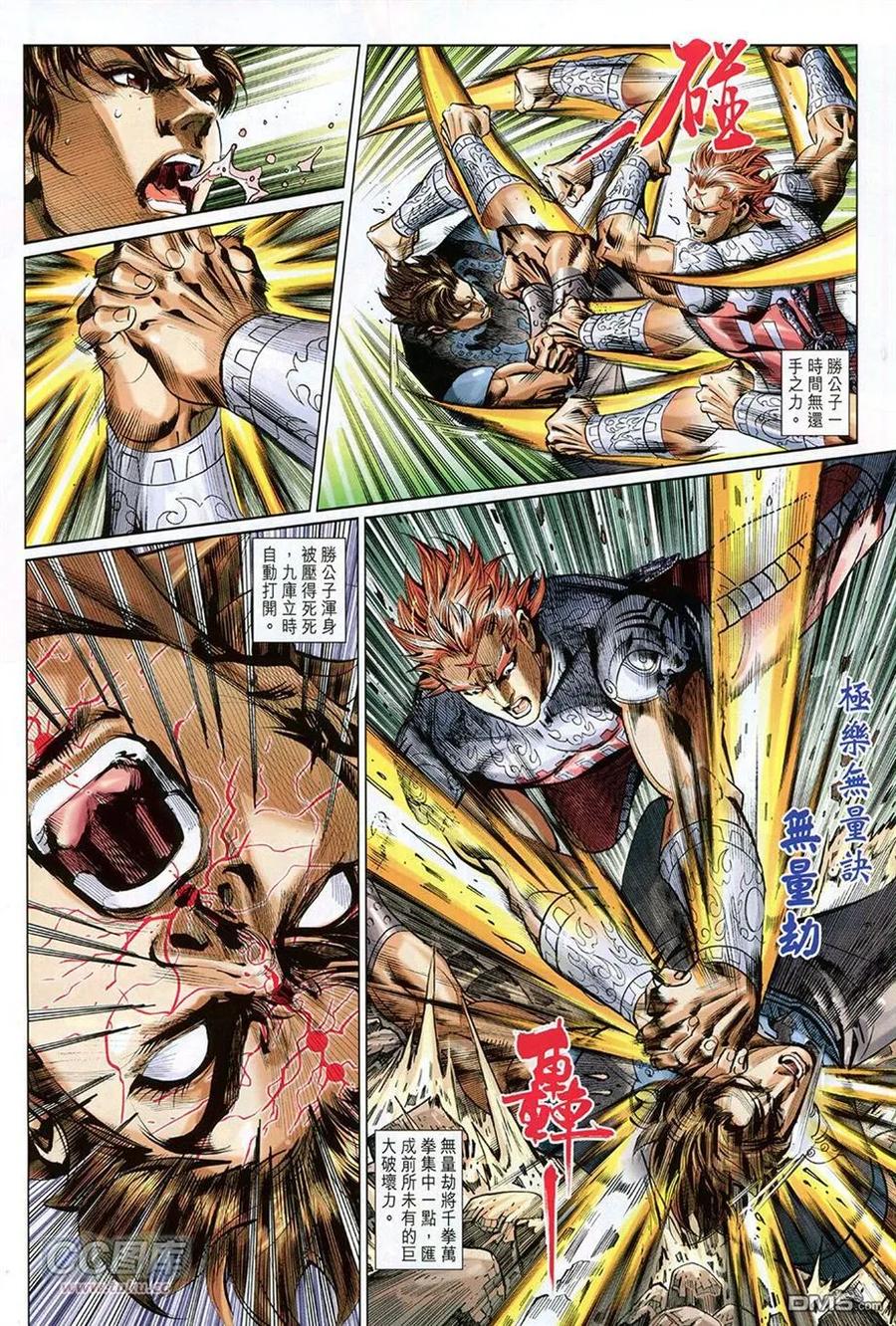 第28页