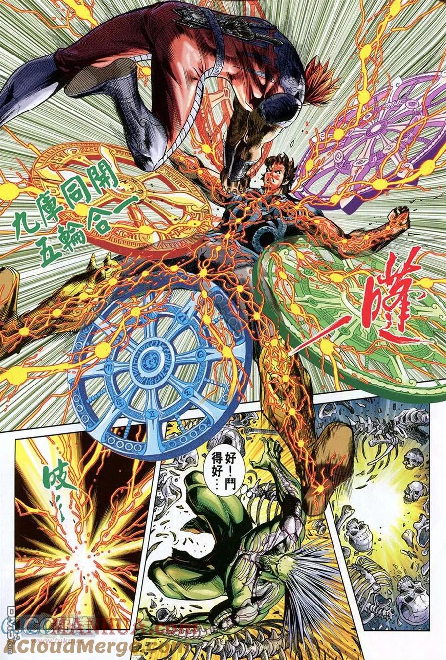 第29页