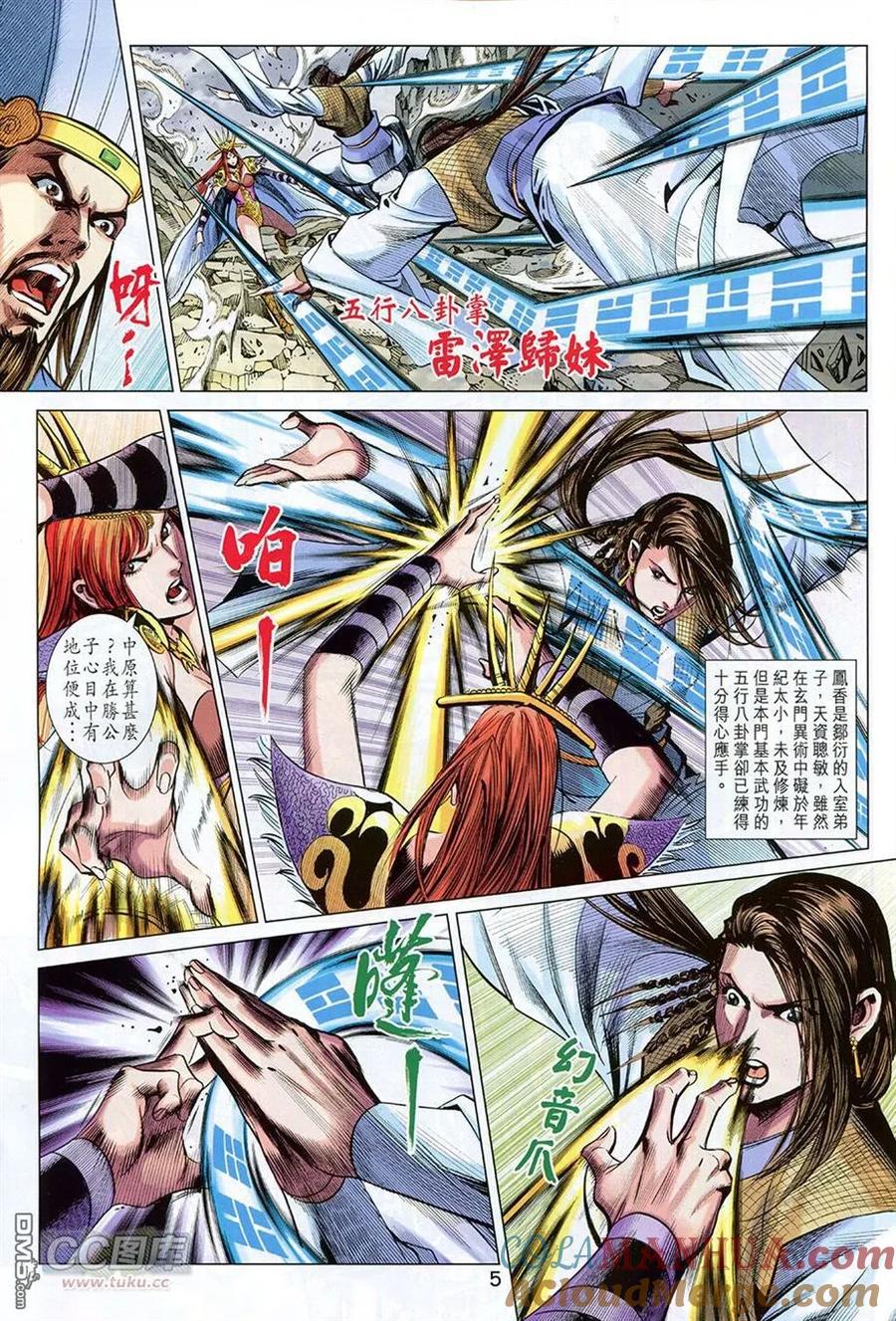 第5页