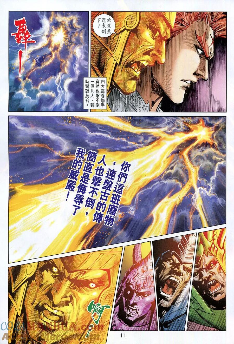 第10页