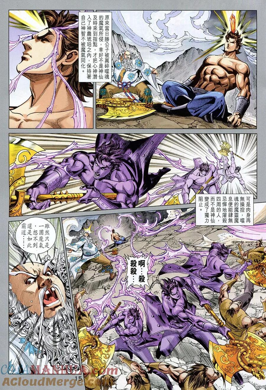 第14页
