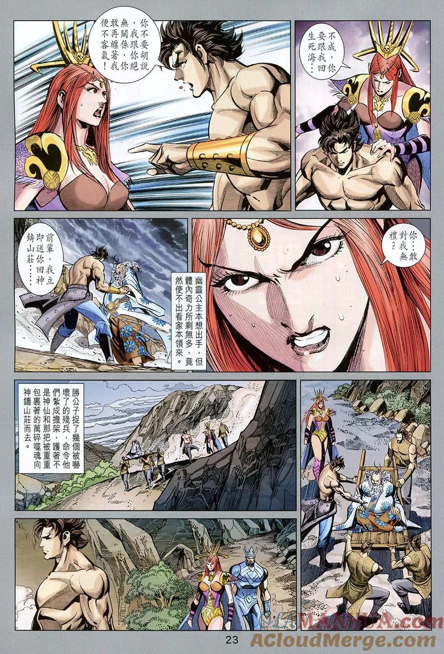 第22页