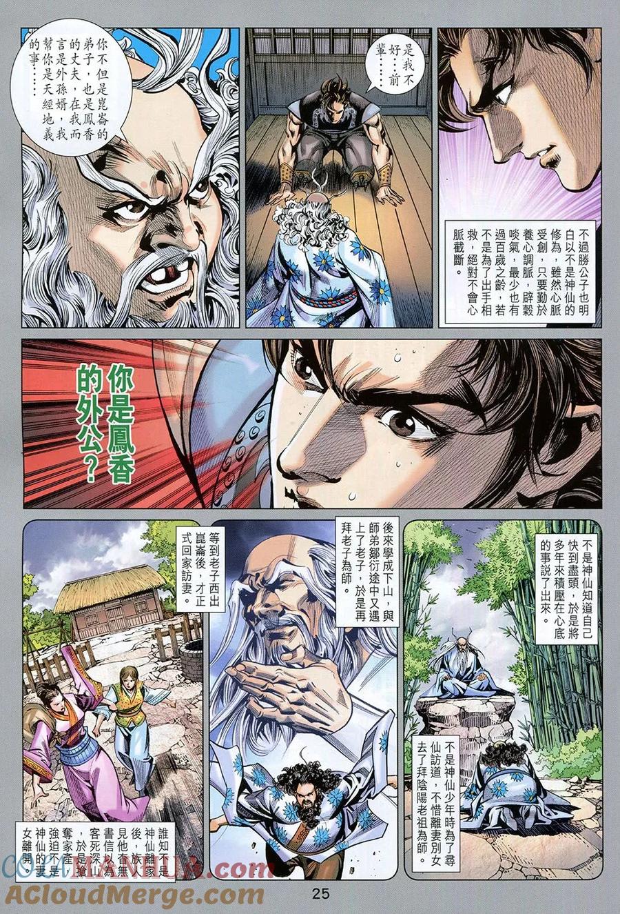 第24页