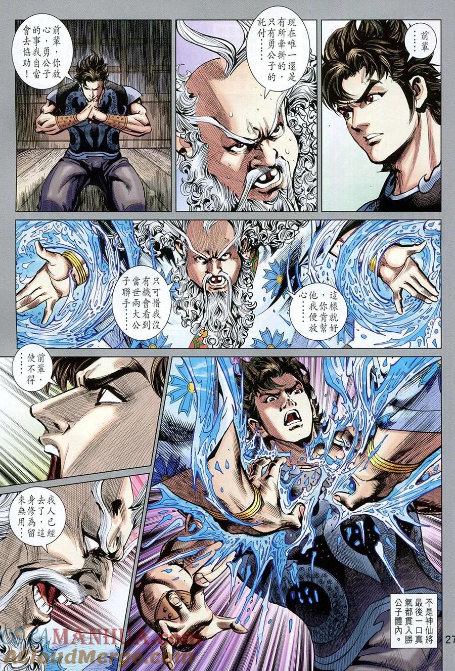 第26页