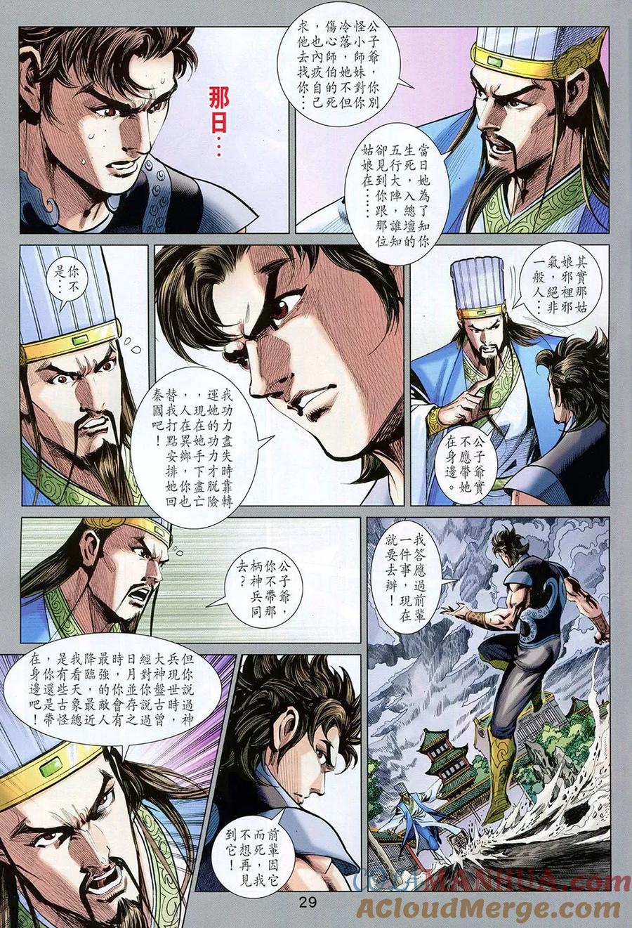 第28页