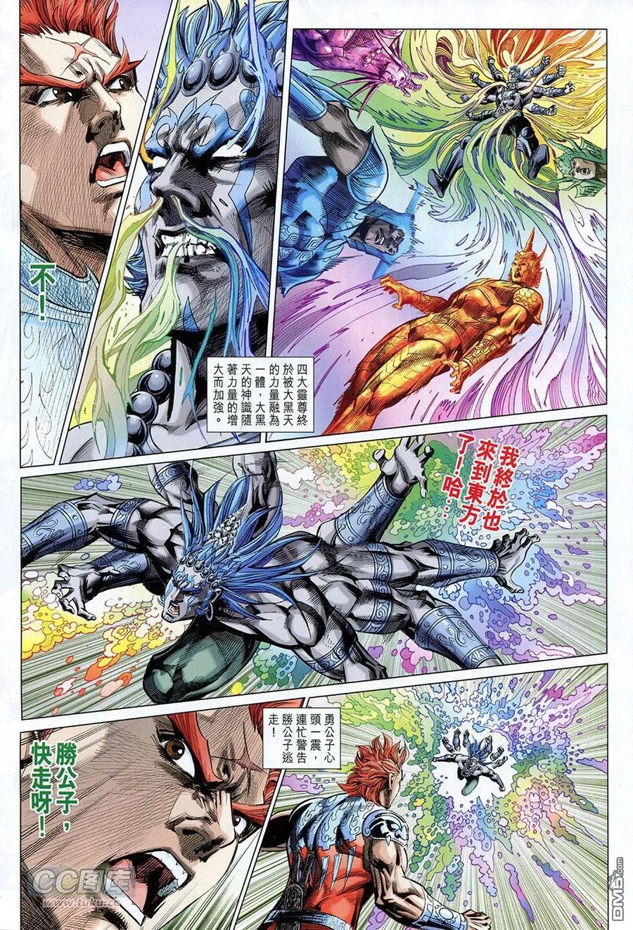 第10页