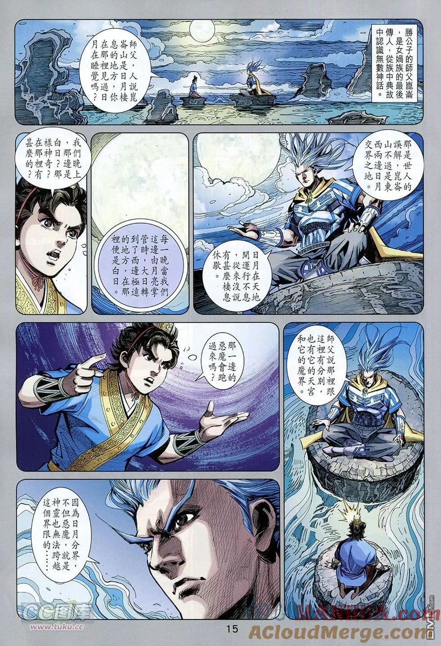 第15页