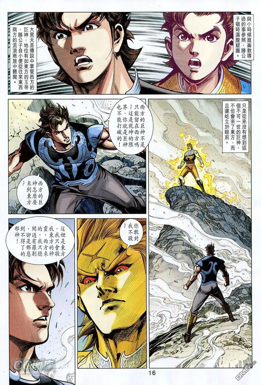 第16页