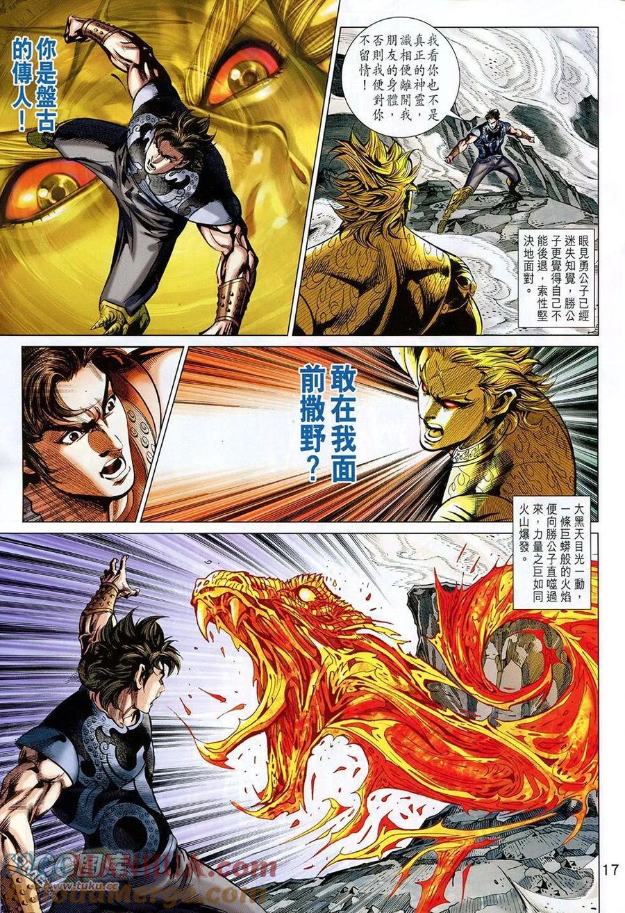 第17页