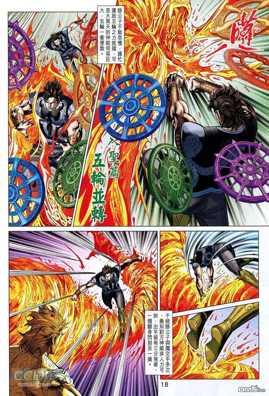 第18页