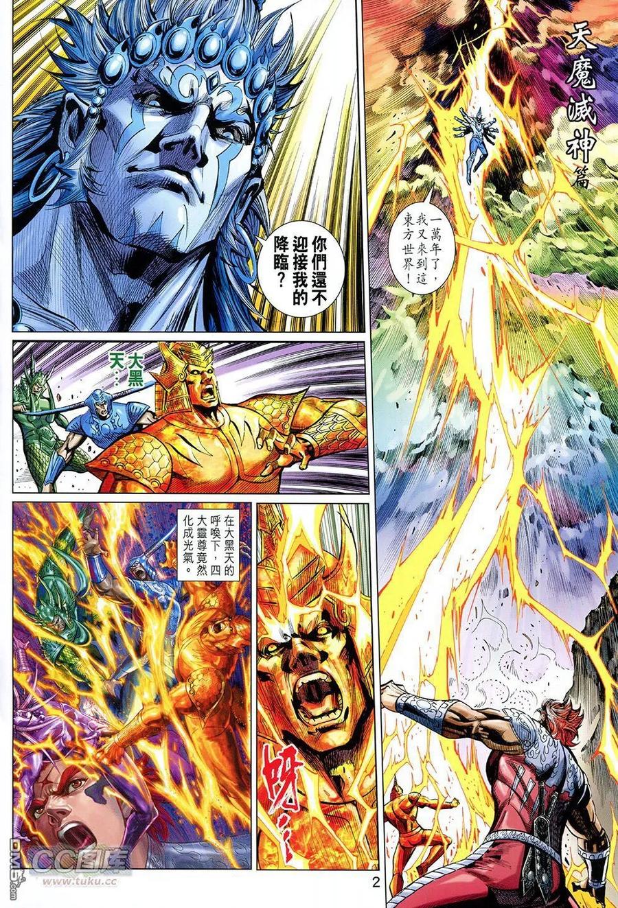 第2页