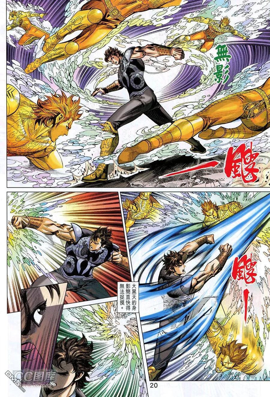 第20页