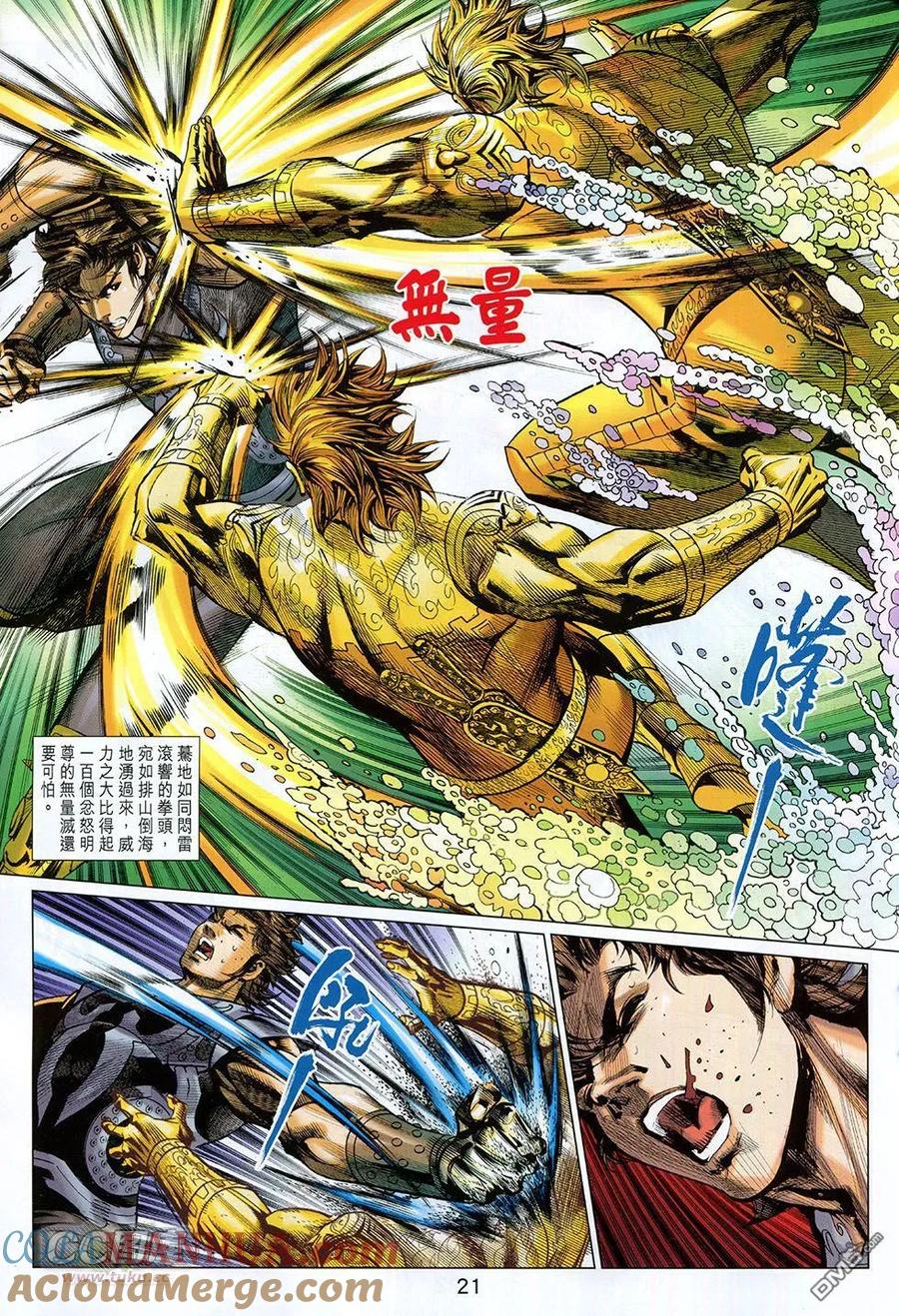 第21页